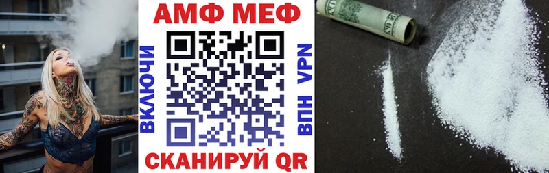 Амфетамин 97% наркошоп Межгорье