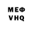 Первитин витя bensonburger
