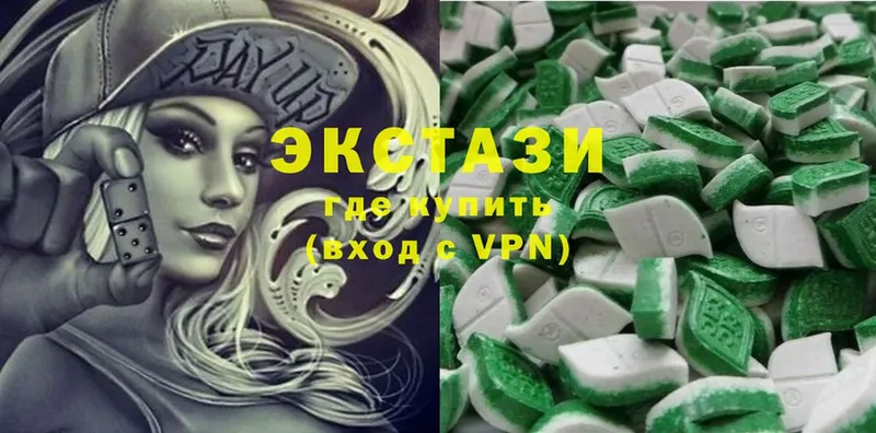 Ecstasy круглые  закладка  Межгорье 