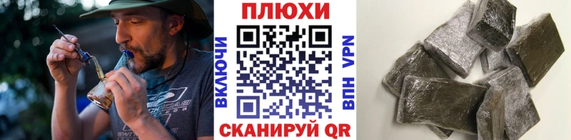 Гашиш VHQ  кракен tor  Межгорье  наркота 