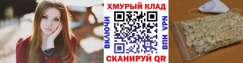 Героин Heroin  купить  цена  Межгорье 