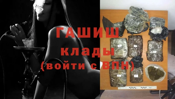 кокаин перу Волгодонск