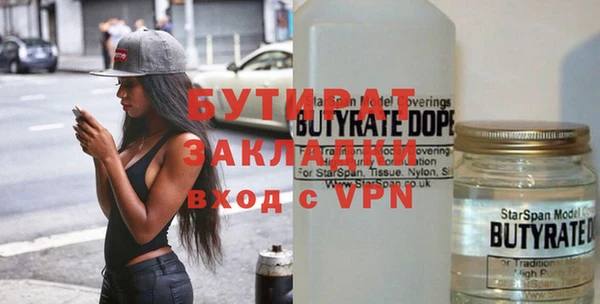 MESCALINE Новочеркасск