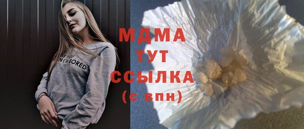 альфа пвп VHQ Магадан