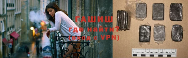 альфа пвп VHQ Магадан