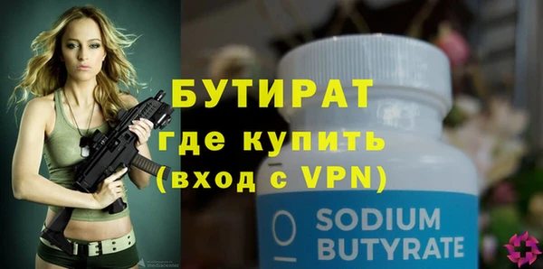 альфа пвп VHQ Магадан