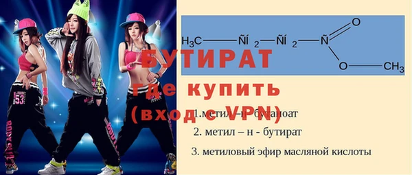 альфа пвп VHQ Магадан