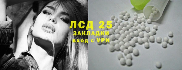 MESCALINE Лихославль