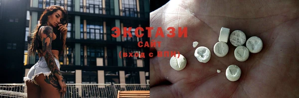 MESCALINE Уссурийск