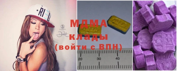 альфа пвп VHQ Магадан