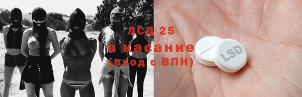 альфа пвп VHQ Магадан