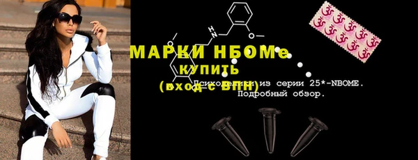 альфа пвп VHQ Магадан