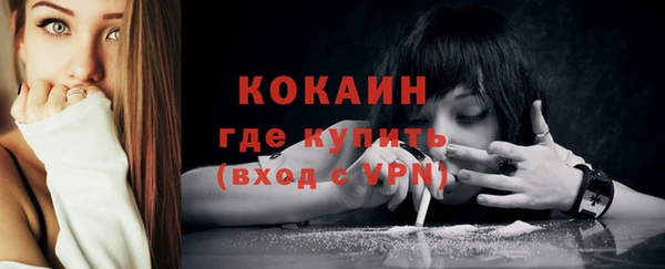 альфа пвп VHQ Магадан