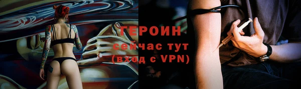 кокс Магас