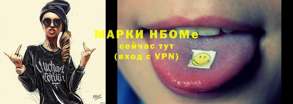 mdpv Верхний Тагил