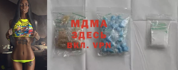 кокс Магас