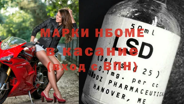 кокс Магас