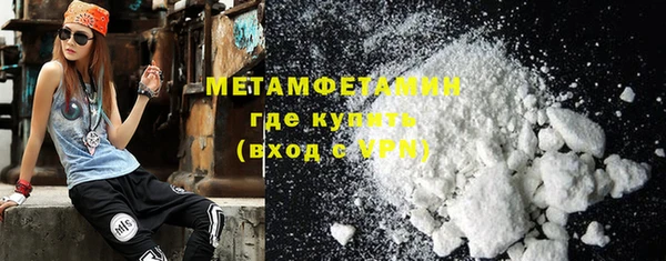 MESCALINE Лихославль