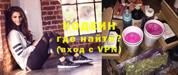 MESCALINE Новочеркасск