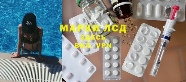 альфа пвп VHQ Магадан