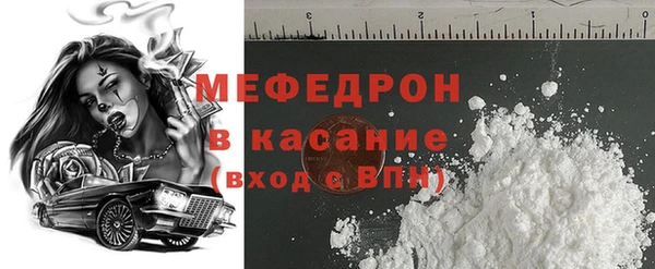 альфа пвп VHQ Магадан