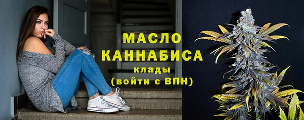 альфа пвп VHQ Магадан