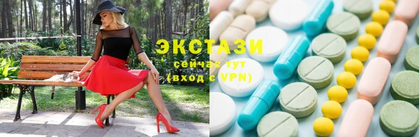 MESCALINE Уссурийск