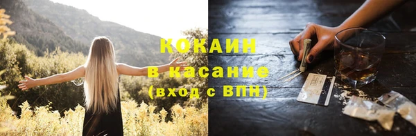 кокаин перу Волгодонск