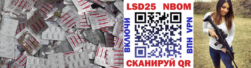 МЕГА зеркало  Межгорье  LSD-25 экстази кислота 