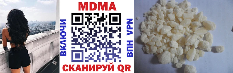 MEGA tor  Межгорье  MDMA кристаллы 