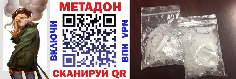 блэк спрут ТОР  Межгорье  Метадон белоснежный 