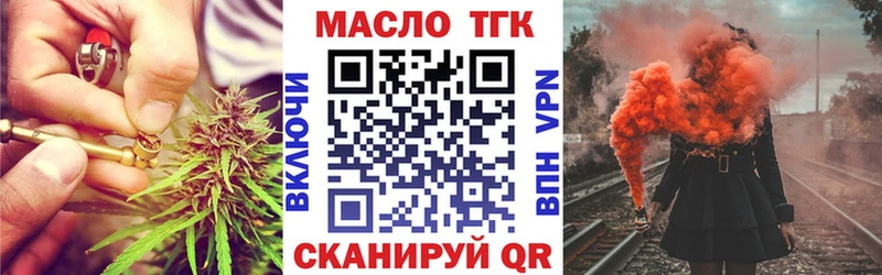 Дистиллят ТГК Wax  Межгорье 