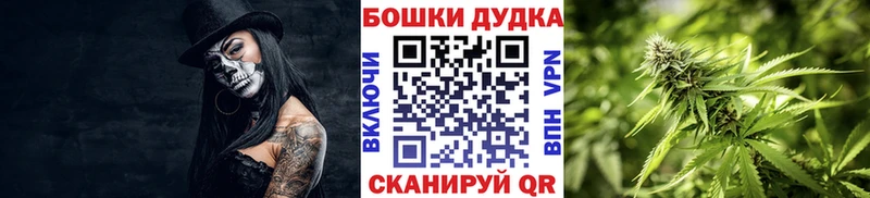 блэк спрут ТОР Межгорье Бошки марихуана марихуана